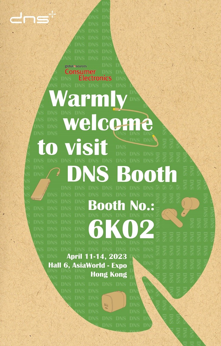 开云手机官方版在线入口，重装出席2023香港消费电子展！